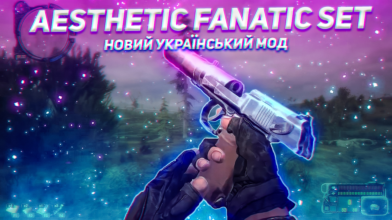 Aesthetic Fanatic Set