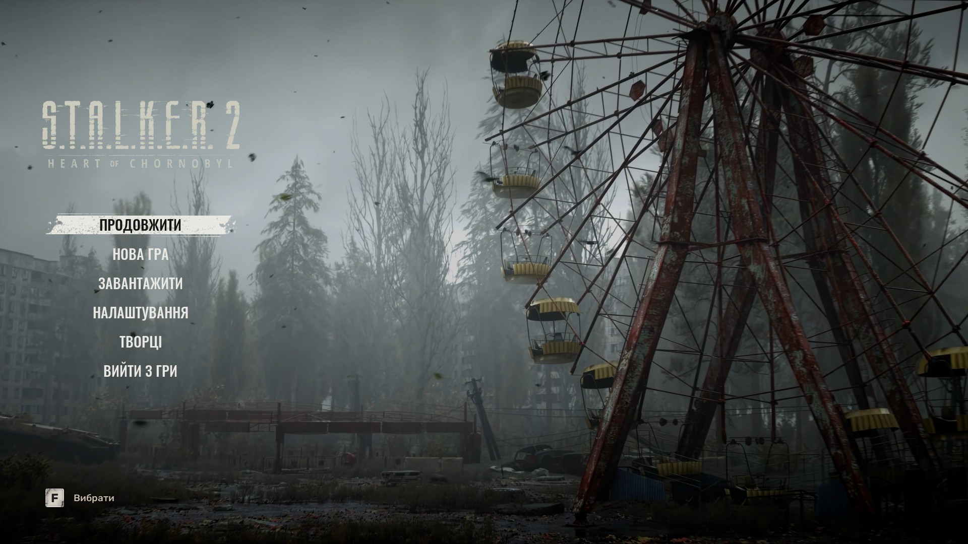 S.T.A.L.K.E.R. 2: Alternative Menu