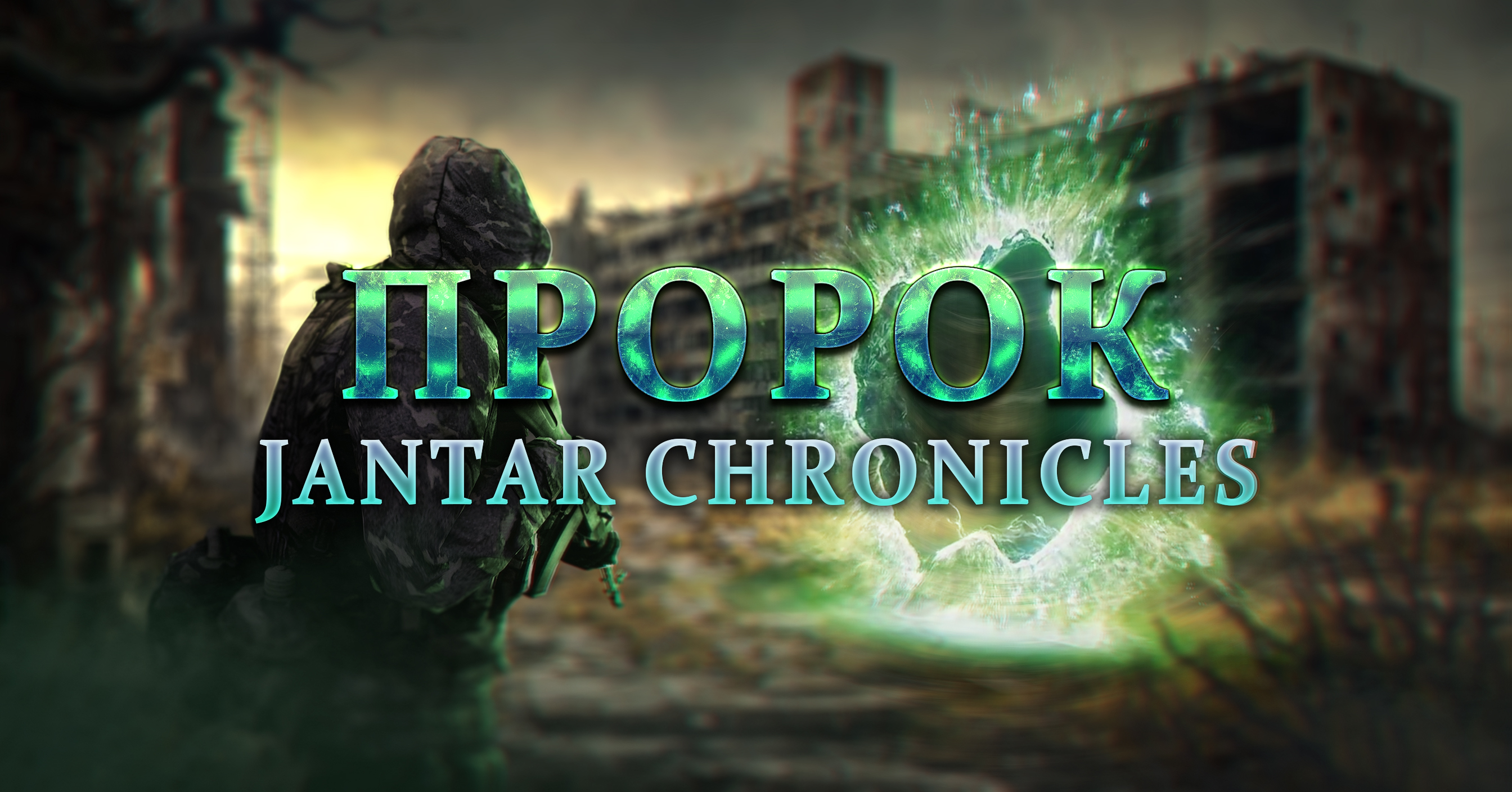 AfterCoP: PJC