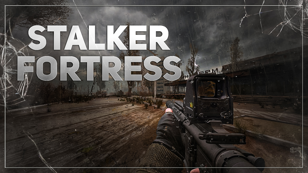 Stalker Fortress