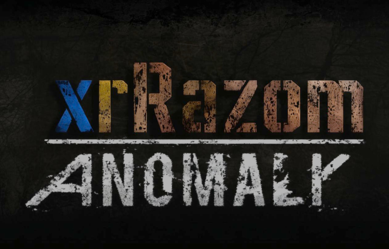 xrRazom